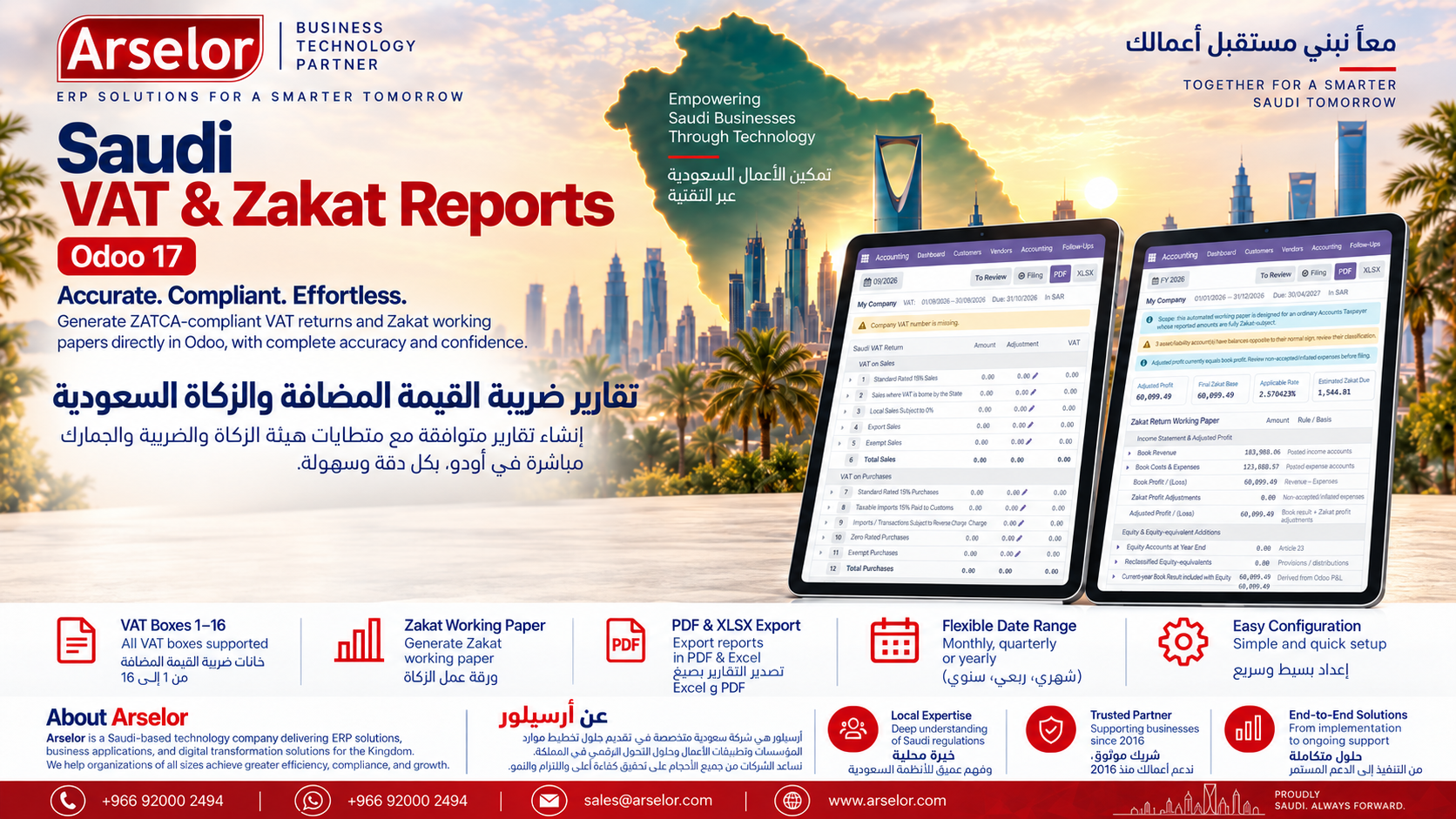 Saudi VAT & Zakat Reports